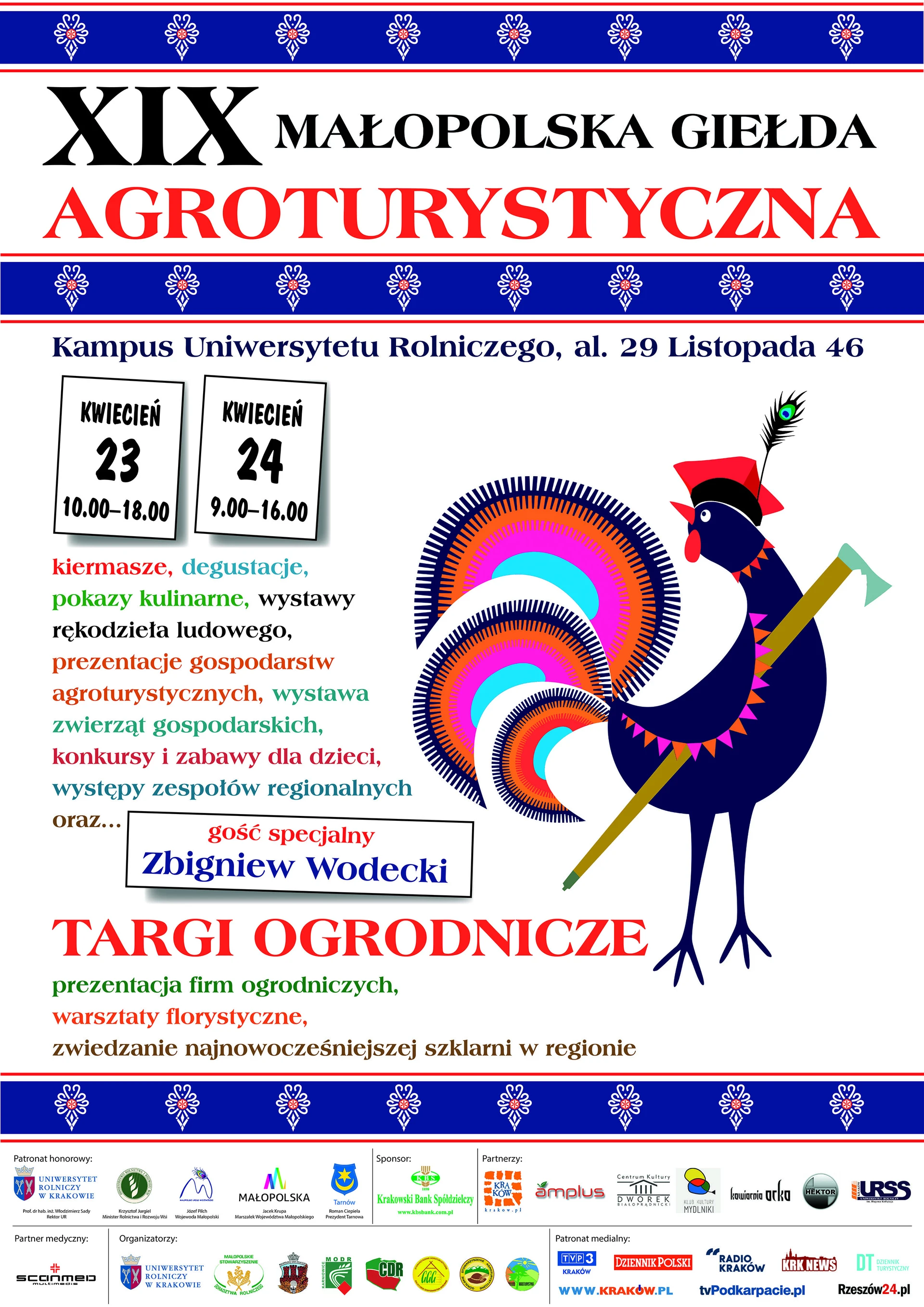 plakat_2016.jpg
