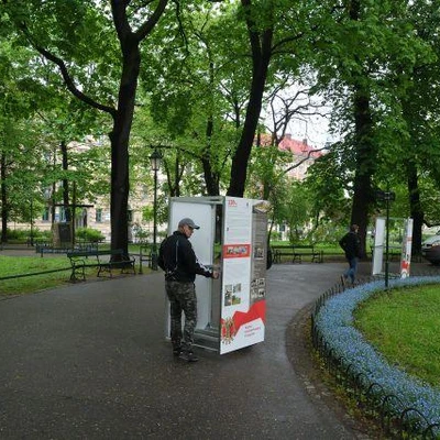 14 maja 2021 r., 